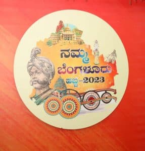 Bengaluru habba logo