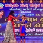 UAE Kannada Kids Talent Competition exudes excellence