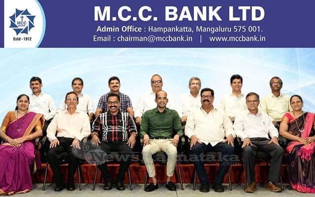 Anil Lobo unanimously elected to lead MCC Bank for next 5 years