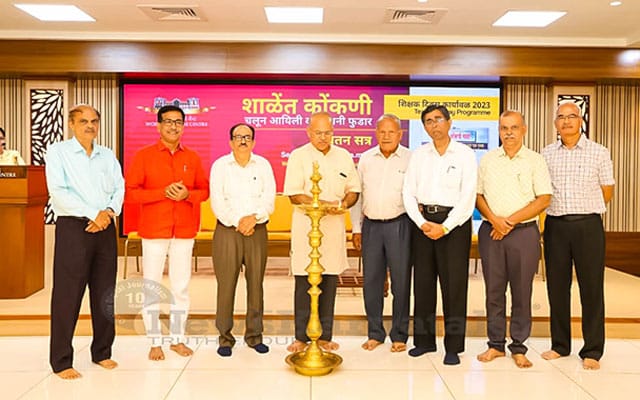 World Konkani Centre holds a unique Teachers' Day